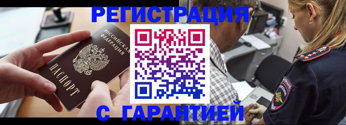 форма 3 в Бородино