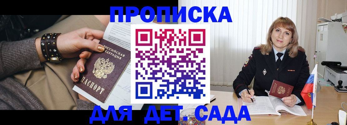 форма 3 в Бородино